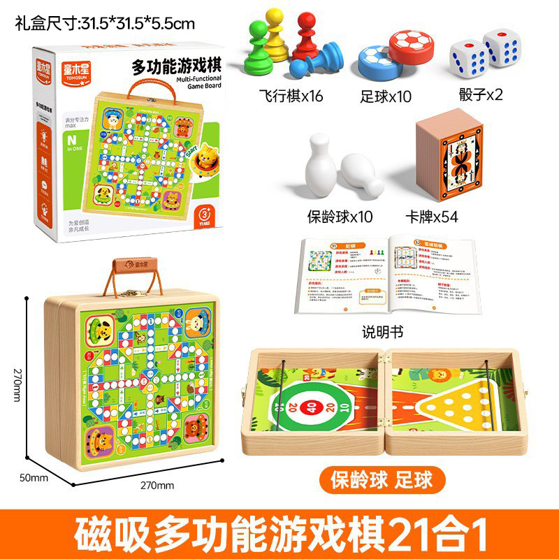 Tablero de ajedrez magnético multifuncional, ajedrez volador, backgammon, juguetes educativos para niños, juego de mesa todo en uno, regalo para estudiantes de primaria