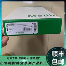 Schneider 140XBP01600 140XBE10000 140XCA71703 ԭװ�ֻ�
