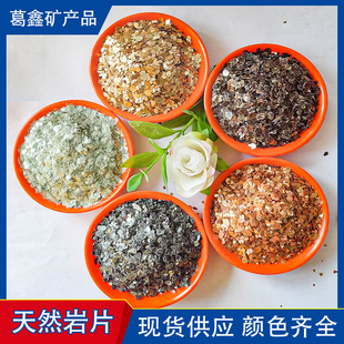 ��Ȼ��Ƭ���⠝��ʯ��Ⱦɫ��Ƭ���׽^�������ĸ��Ƭ�ͺ���Ƭ