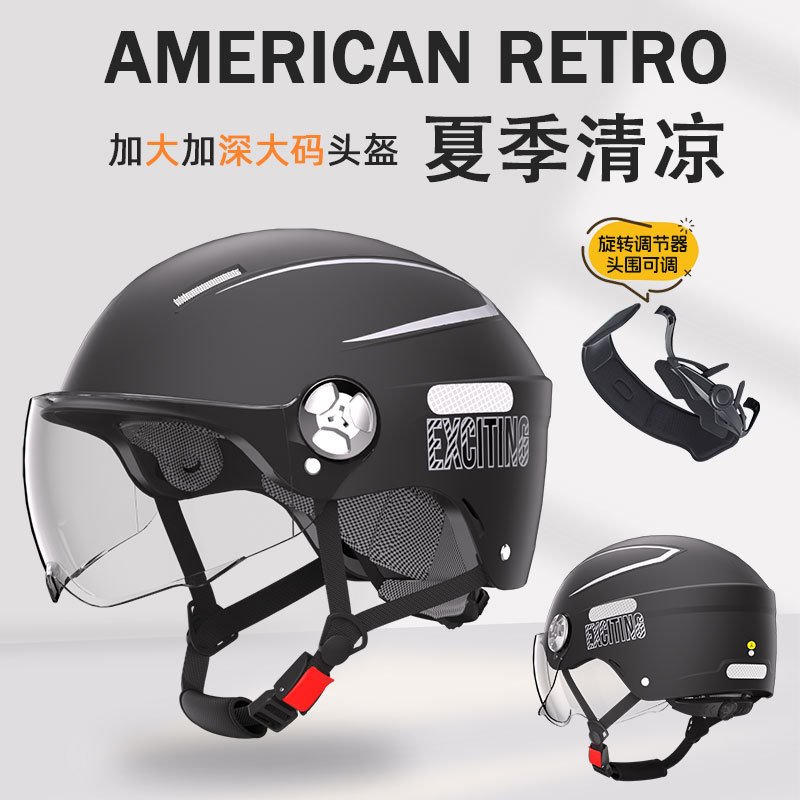 MAHAER Four Seasons 3C Adult Sunscreen Helmet Electric Motorcycle Unisex Half Helmet Electric Car Riding