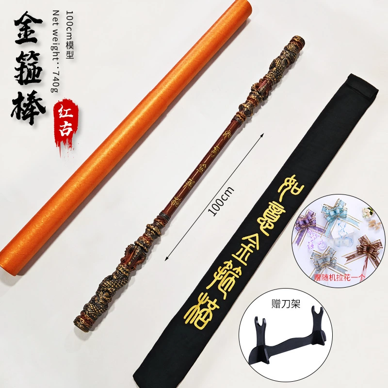 Gift box, weapon, polyurethane toy, journey to the west
