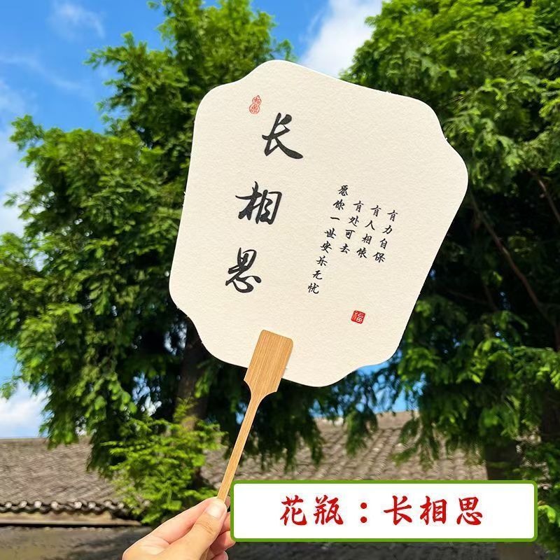 文字漂白扇手作りdiy材料バッグセット露店扇子天然大漆両面創作宣伝紙漂染|undefined