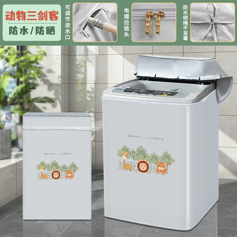  direct selling wave wheels common washing machine cover thickened washing machine sleeve fully automatic waterproof sunscreen laundry sleeve
