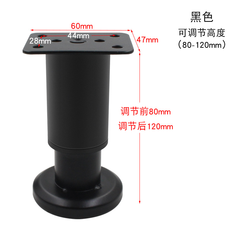 Black telescopic feet with base 8cm [80-120mm]]