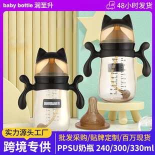 Newborn Baby Bottle Safety Anti-flatulence Straw Bottle with Handle Wide Mouth Curved Baby Drinking Bottle