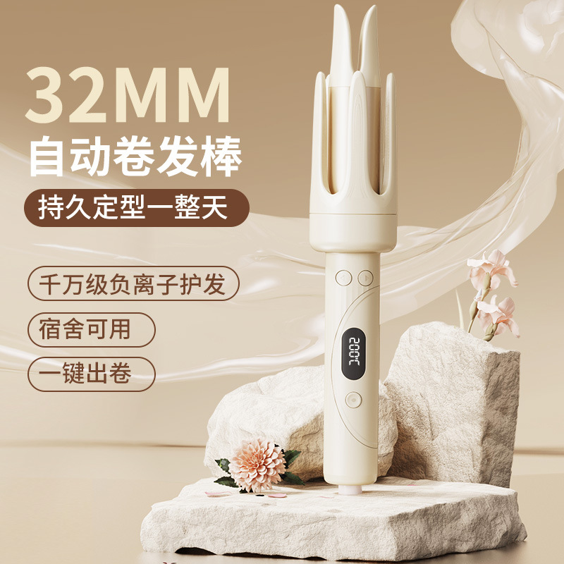 Cross-border full-automatic hair curling rod 32mm negative ion does not hurt hair big wave big hair curling iron liquid crystal display buzzer