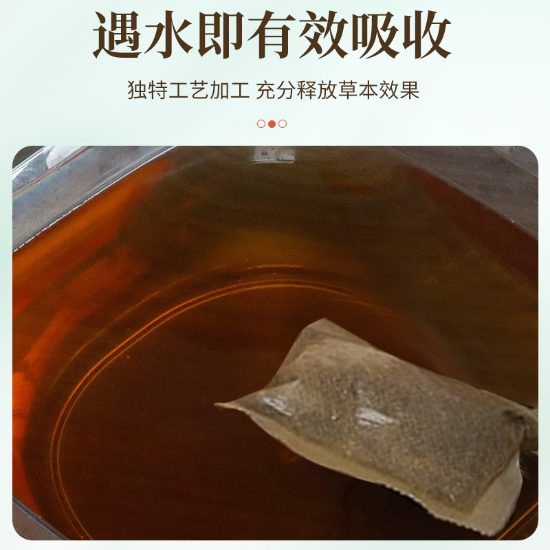 養生の贈り物の工場の家庭の健康保険は贈り物を販売します。|undefined