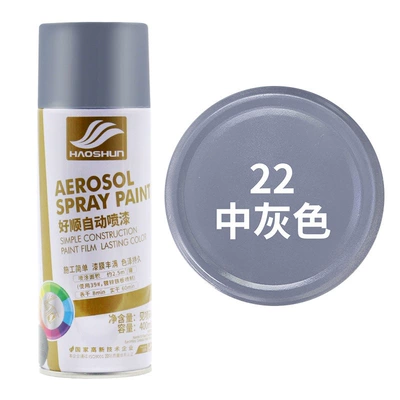 DIY non-luminous pink paint, Car paint protective film - camel-color-medium-gray-default-item