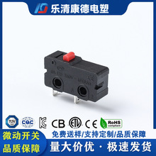 ��΢���г��_�Pȼ�����c��С���늄ӹ������ܼҾ�WK2-P-L0-R-NO