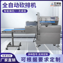 늄ӿ��řC�Ź��йǙC���� ȫ�Ԅ��а����i�����ţ���^��ǙC