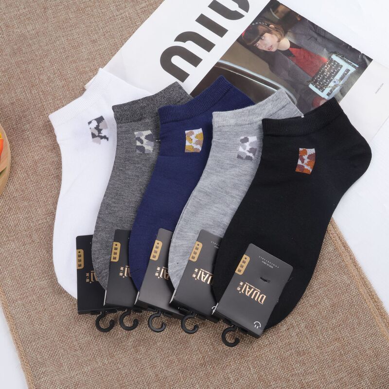 Men's Socks Summer White Boat Socks Deodorant Sweat Absorbing Summer Socks Comfortable Short Tube Invisible Boat Socks Casual Cotton Socks for Men Men's Socks Summer White Boat Socks Deodorant Sweat Absorbing Summer Socks Comfortable Short Tube Invisible Boat Socks Casual Cotton Socks for Men