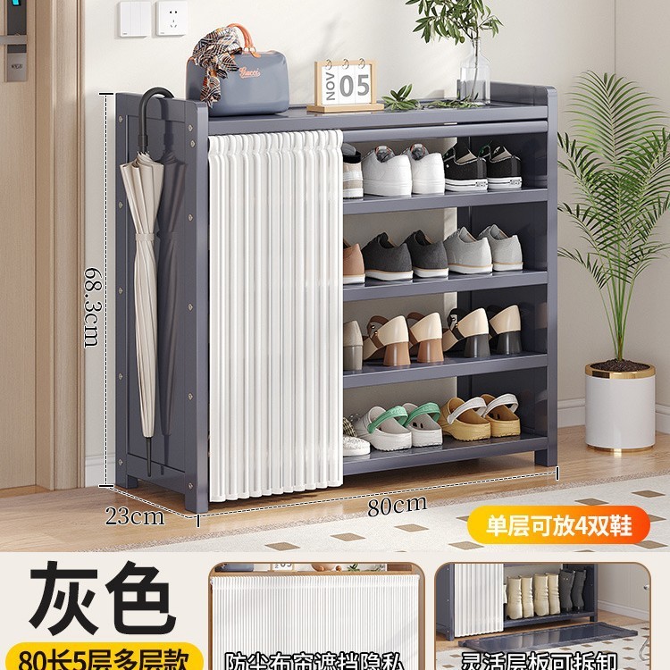 玄関用シューズラック、多層防塵カーテン、シンプルな下駄箱収納品、室内装飾品、賃貸物件に最適|undefined