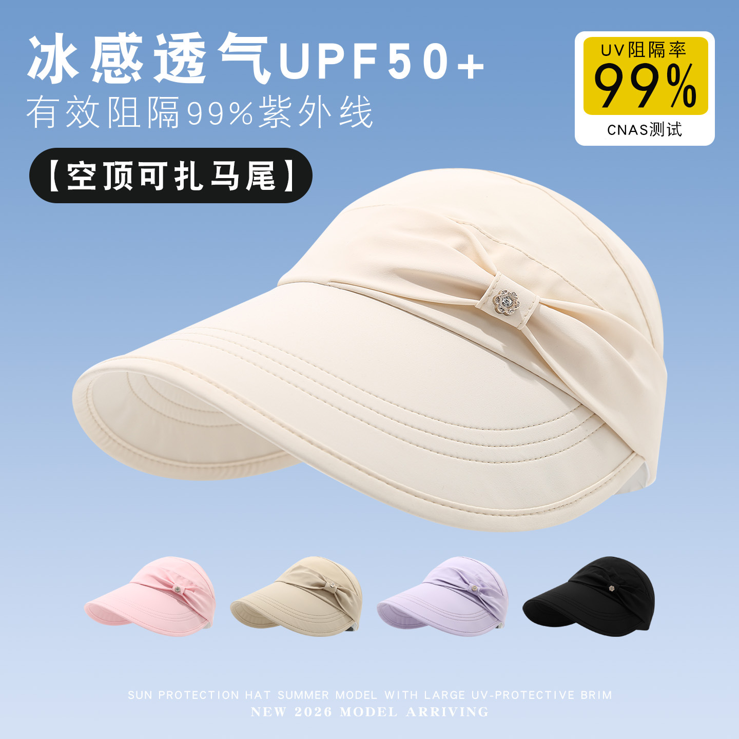 新款春秋季简约空顶帽鸭舌帽子女韩版时尚百搭遮脸渔夫帽显脸小潮