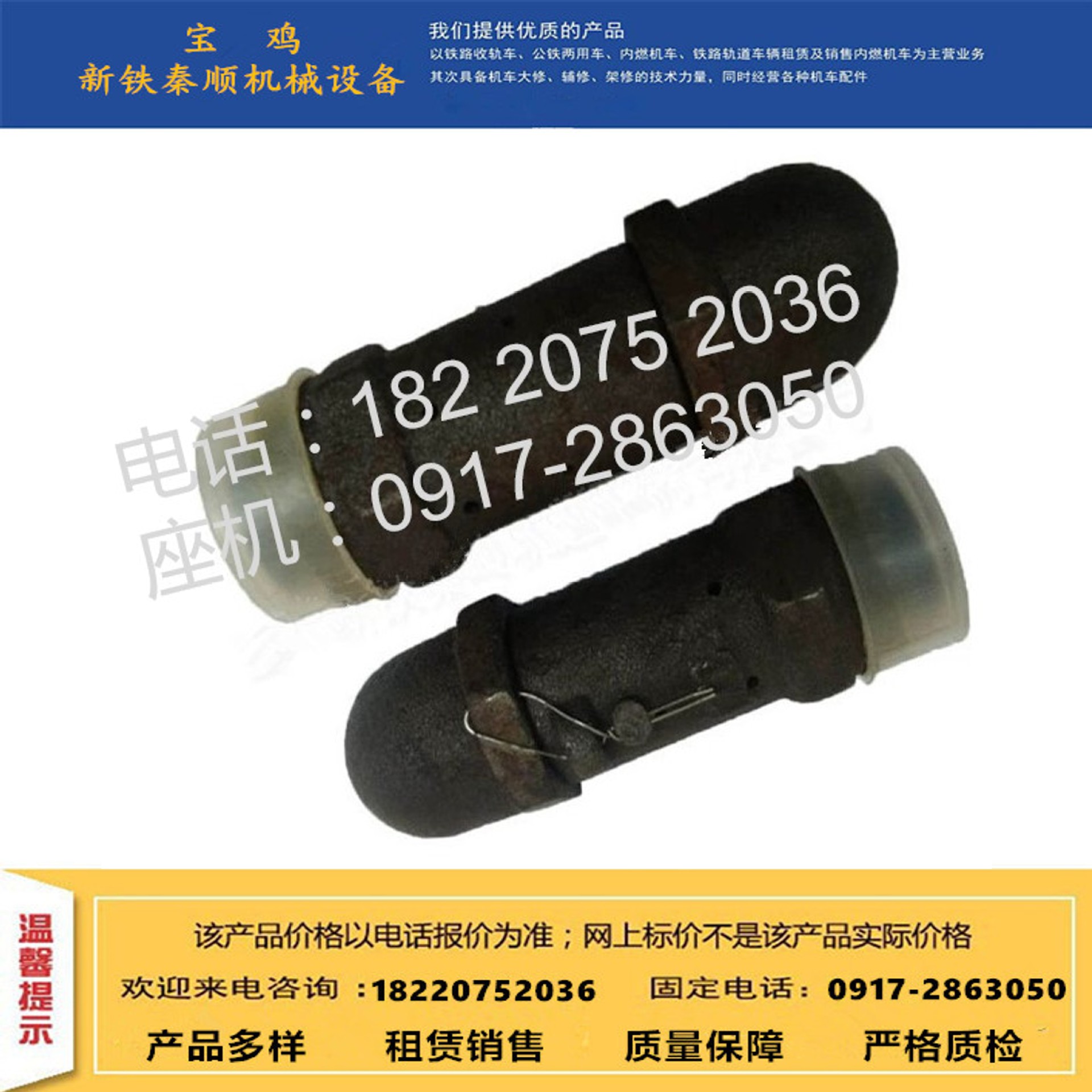 销售轨道车配件巴掌头 波纹连接器 货车安全阀 球心折角塞门