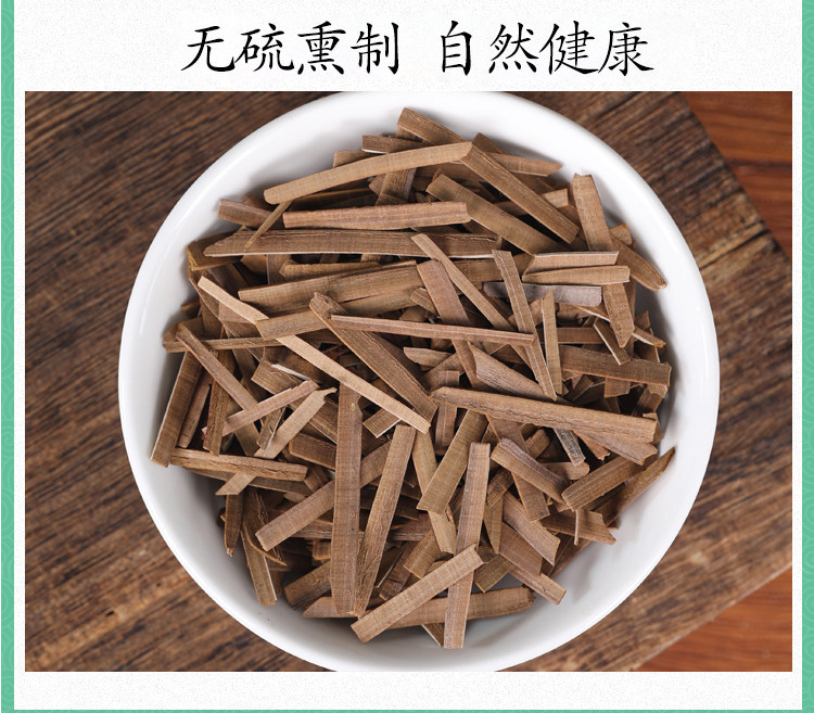 Wild Gui Jian Yu Dried Herb 500g Traditional Chinese Herbal Decoction Ingredient preparation