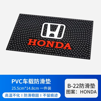 Console Anti-slip Mat New Car – Anti-slip mat - honda