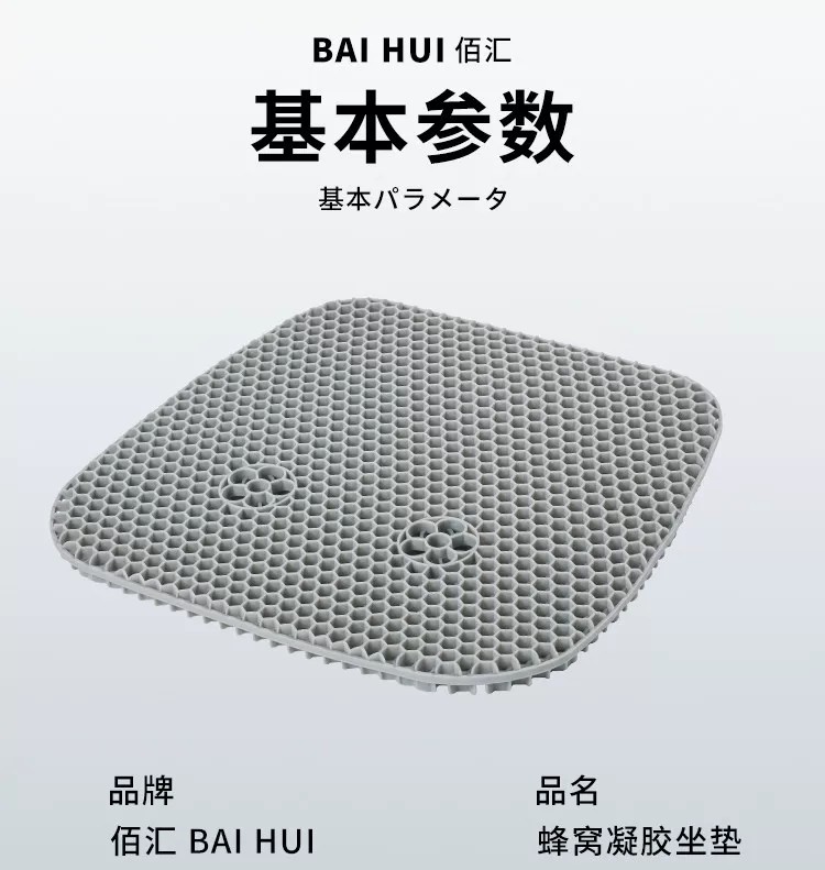 Thickened car seat cushion, summer honeycomb gel ice silk universal office seat cushion, silicone breathable cooling pad for trucks