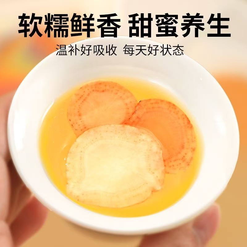 American Ginseng Honey Slices Xi Yang Shen Ready to Eat Herbal Chips 50g Jar in use