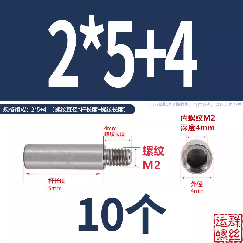 304 ステンレス鋼アダプターネジ丸ガイドコラム延長絶縁コラム内外ネジ M2M3M4M5M6M8M10|undefined