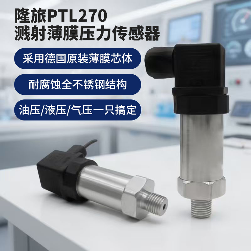 ¡��PTL270ѹ���������߾��Ƚ��䱡Ĥѹ��������װ�ػ�ѹ��������