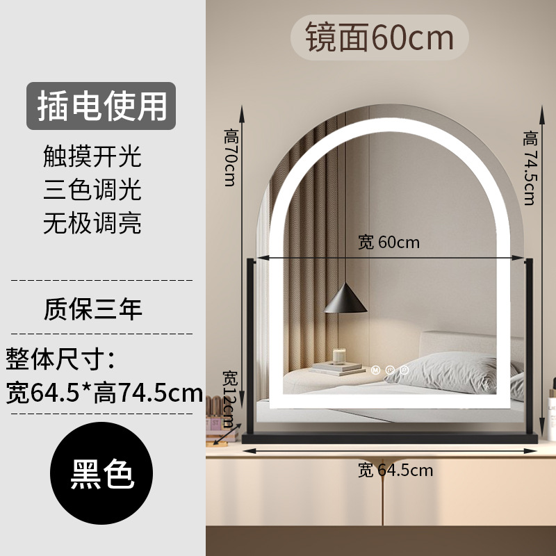 Fábrica directa transfronteriza red roja luz espejo de maquillaje de brillo para estudiantes de dormitorio de ventana espejo portátil de escritorio