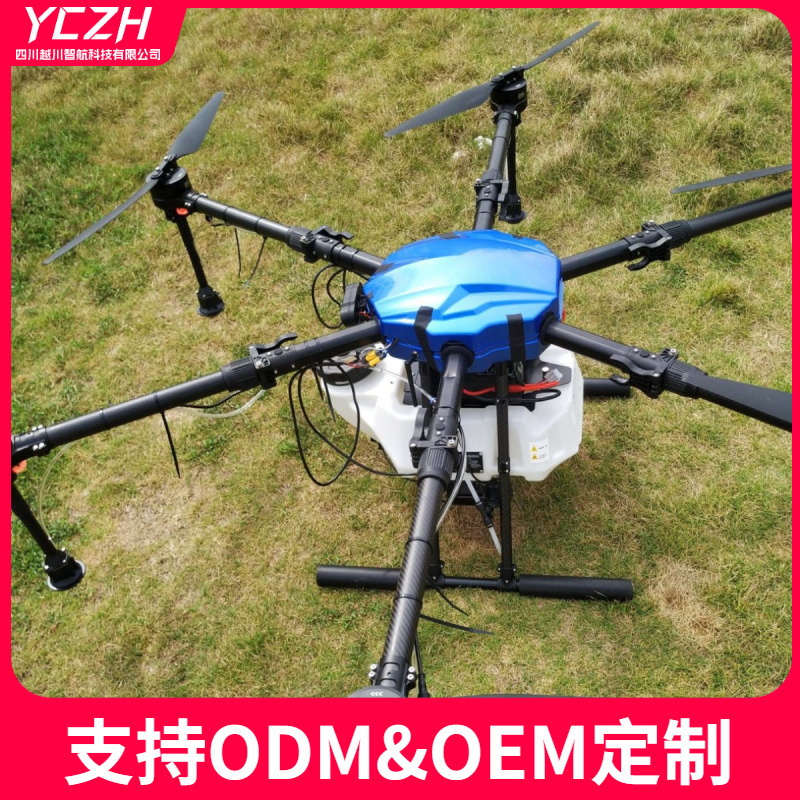 D16植保农用打农药施肥无人机农业撒化肥喷洒灌溉载重无人机