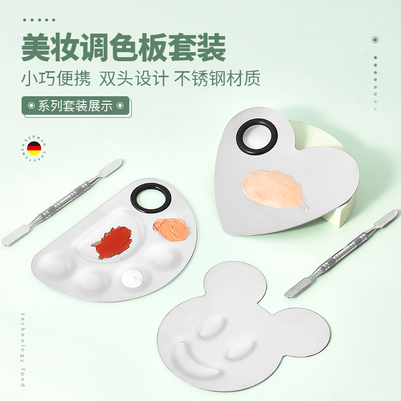 Nail beauty palette tools palette bar small palette manufacturers spot stainless steel cartoon shape palette