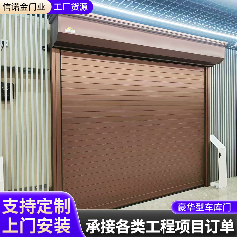 青岛豪华型车库门翻板门铝合金车库电动卷帘门别墅电动防盗滑升门