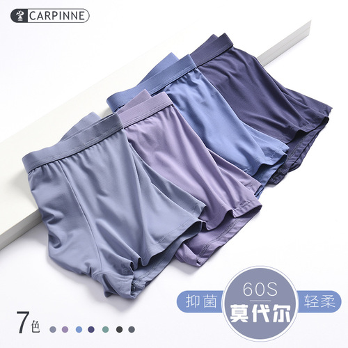 Underwear Men's 60s Modal Breathable Lightweight Boxer Briefs Men's Antibacterial Anti-hippinch Seamless Shorts Wholesale