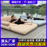 自动充气沙发床户外便携折叠充气床沙发露营帐篷用懒人家用气垫床
