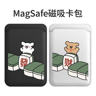�錢�lؔС���O������magSafe��������iphone16�֙C���15Ƥ�|��2