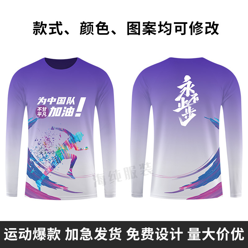 เสื้อยืดแขนยาว24 / XS