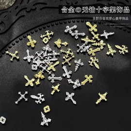 美甲饰品;美甲贴;其他美甲产品