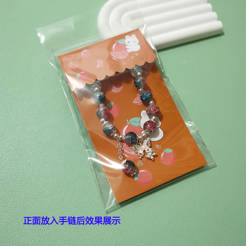 BZ04 手链展示橙色卡板+OPP袋1