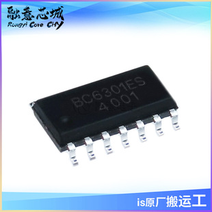 BC6301 BC6301ES ��Ƭ30�I����I�P�ӿ�оƬ �����· IC