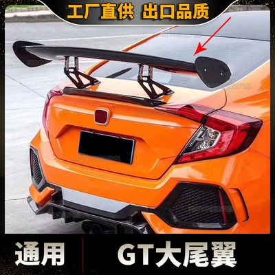 Fixed wind wing tail constant wind wing pressure
