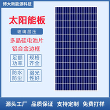 太阳能板玻璃层压板多晶硅太阳能板光伏电池板电池片工厂批量供货