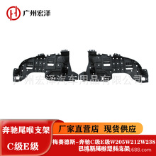 ���Yβ������֧��C��E��AMGW205W212w213W238���ðͲ�˹β��֧��