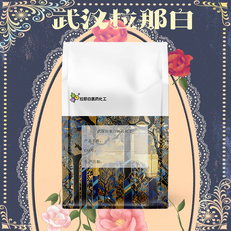 5-дезокси-6-ингерол [27113-22-0 6-Парадол] 5г/пакет оптом 1 тонна 95%