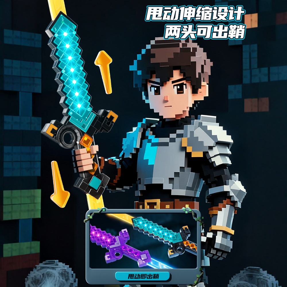 Espada láser transfronteriza luminosa retráctil de doble filo juguetes para niños regalos de cumpleaños 3 - 6 taladro fresco espada de piedra