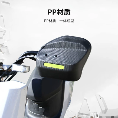 riding sunshade windproof sunscreen – Other Electric Vehicle Accessories