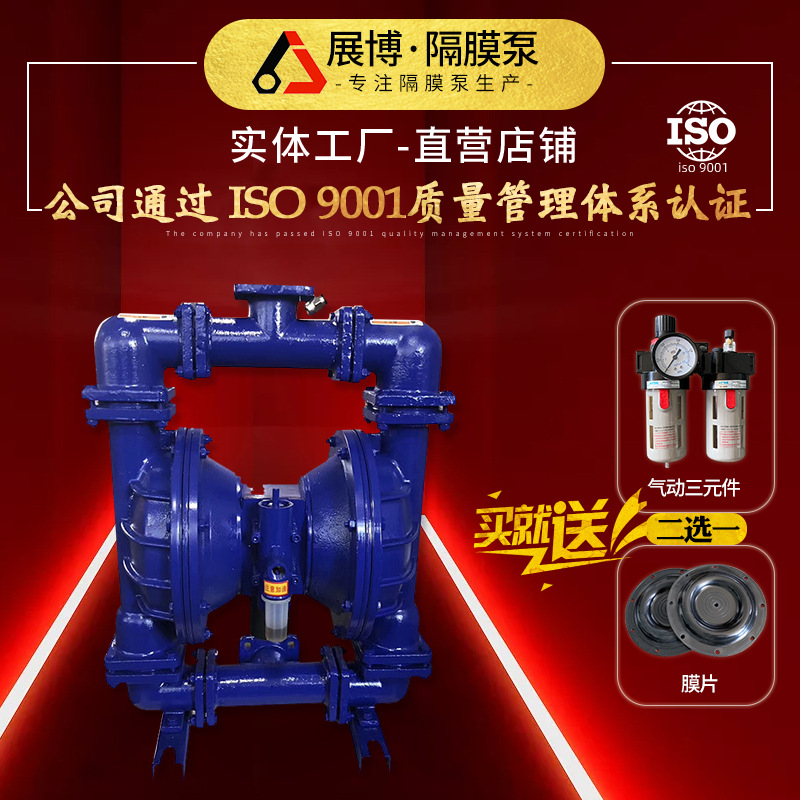QBY-50 QBY-65衬氟材质气动隔膜泵衬氟隔膜泵机械设备