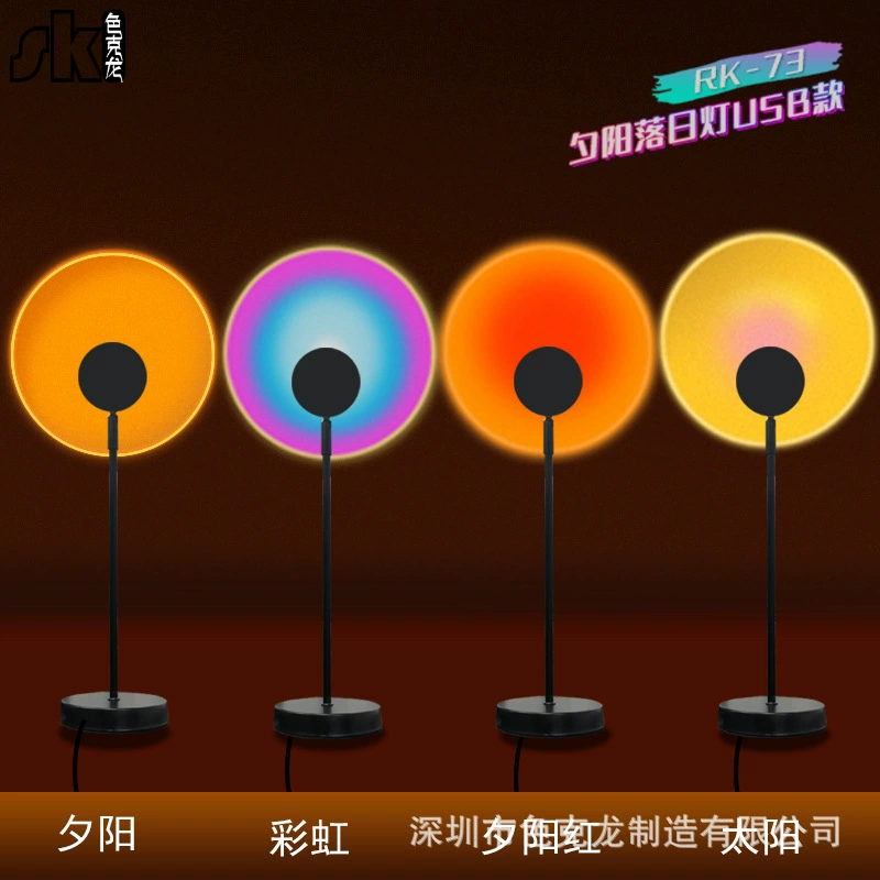 Rainbow lights, atmospheric table lamp with projector, internet celebrity