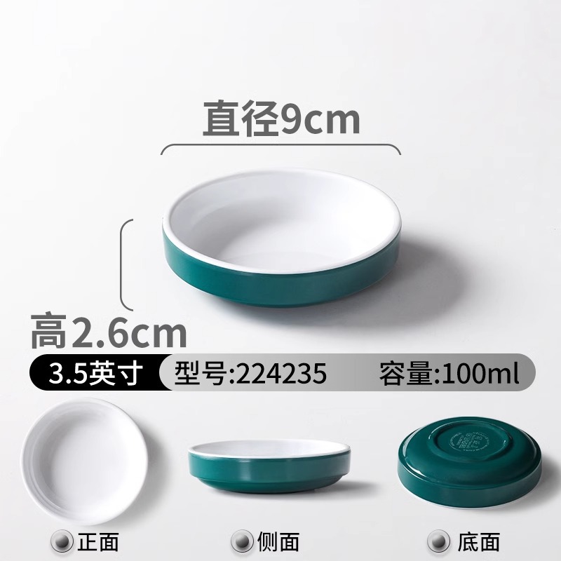 Platos de melamina, restaurantes comerciales, refrigerios, huevos al vapor, platos de porcelana, platos pequeños, platos pequeños, cubiertos