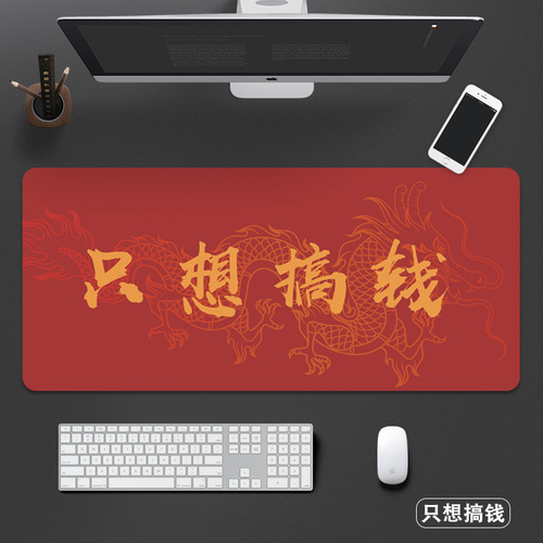 Personalized inspirational student text mouse pad extra large thickened edge lock game mouse pad computer keyboard anti-slip table mat