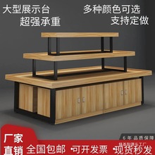 超市中岛台展示台化妆品母婴饰品展示柜鞋店促销文具三层流水货架