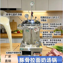 一比一仿制金太郎压力缸电磁加热火锅米线汤底熬煮锅拉面高压锅·