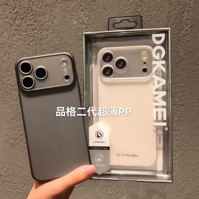 km品格二代磨砂超薄PP壳 适用于苹果17promax手机壳保护套|undefined