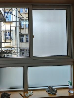 磨砂玻璃贴纸透光不透明办公室阳台移门窗户防走光卫生间静电贴膜|ms