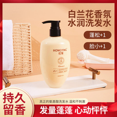 シャンプーの卸売りの深層の清潔さは持続的に油をコントロールします。